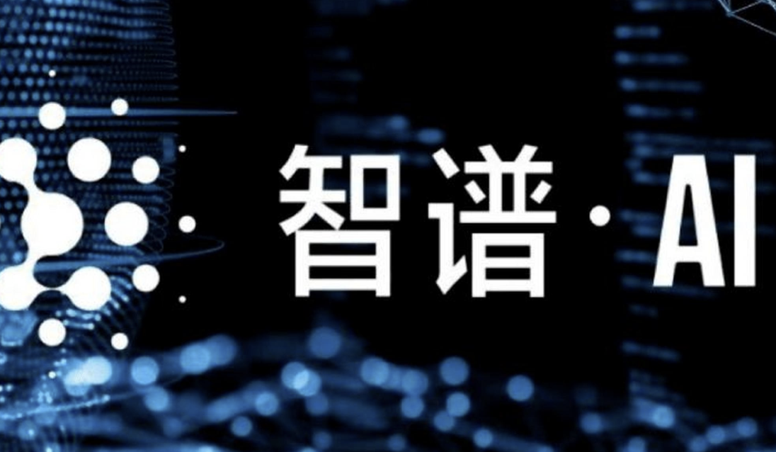 腾讯、阿里、美团共同投资智谱AI，能否打造另一个OpenAI？