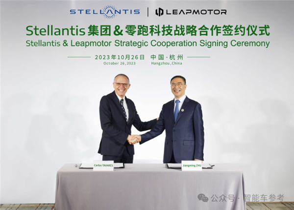 △左为Stellantis CEO 唐唯实，右为朱江明