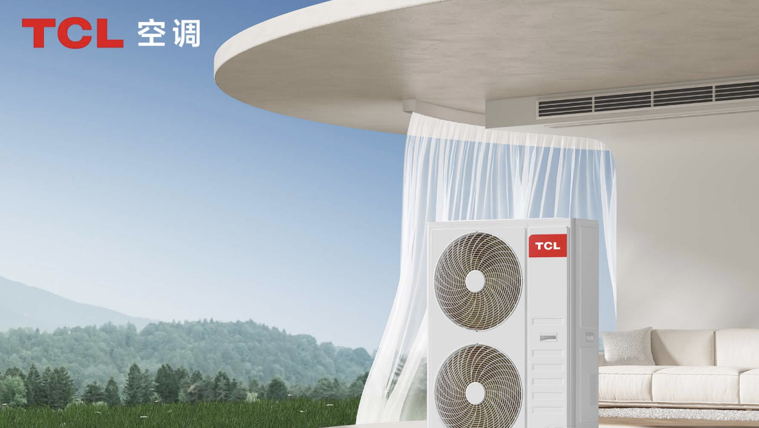 TCL拟在广州南沙建新的空调工厂 面向出口市场