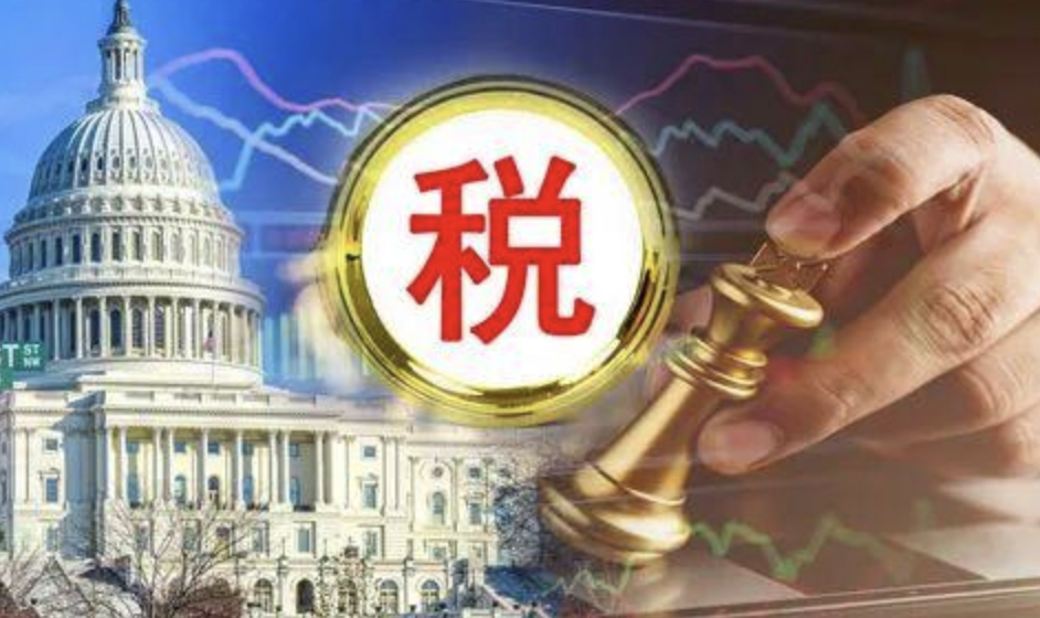 欧盟官员称欧洲不会跟随美国对华征收关税 中方回应