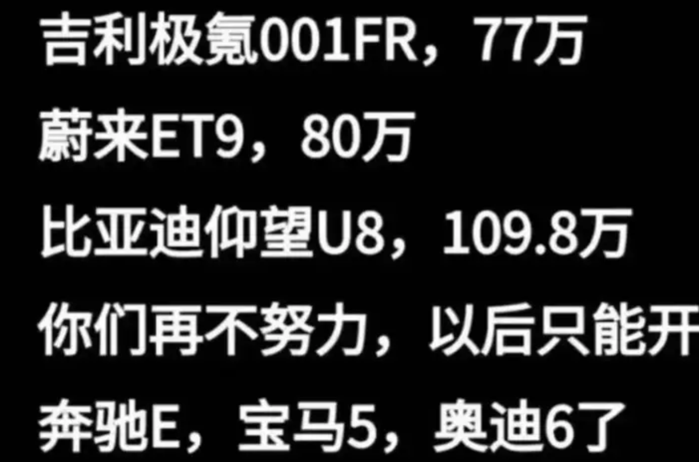 14万买奥迪，18万买奔驰宝马！BBA价格彻底崩了……