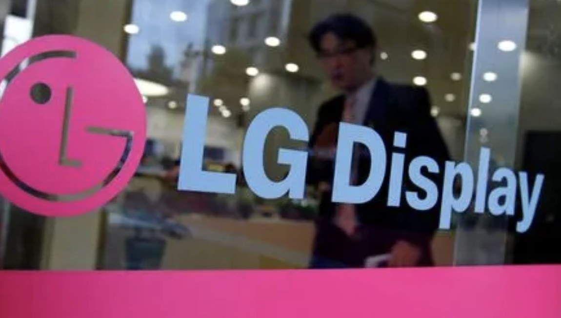 消息称LG Display广州LCD工厂交易接近尾声，售价有望达2万亿韩元