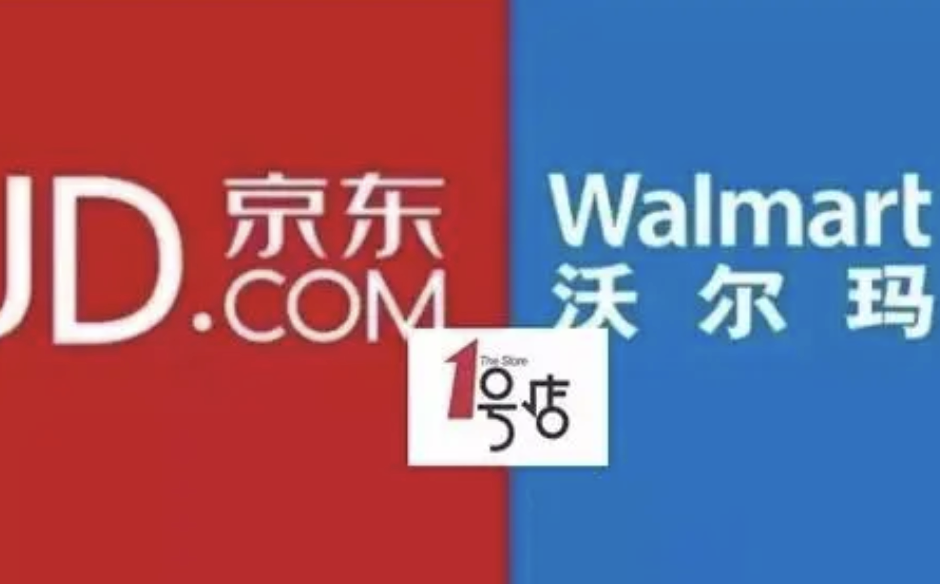 37.4亿美元！沃尔玛清仓京东 但双方合作应不受影响