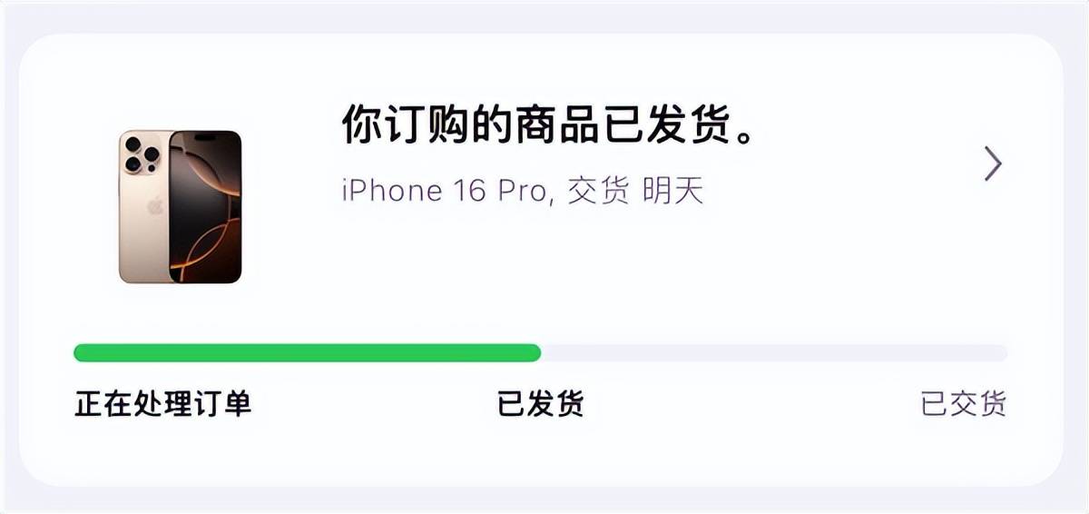 苹果不愧是牙膏大厂！iPhone16Pro首批体验出炉