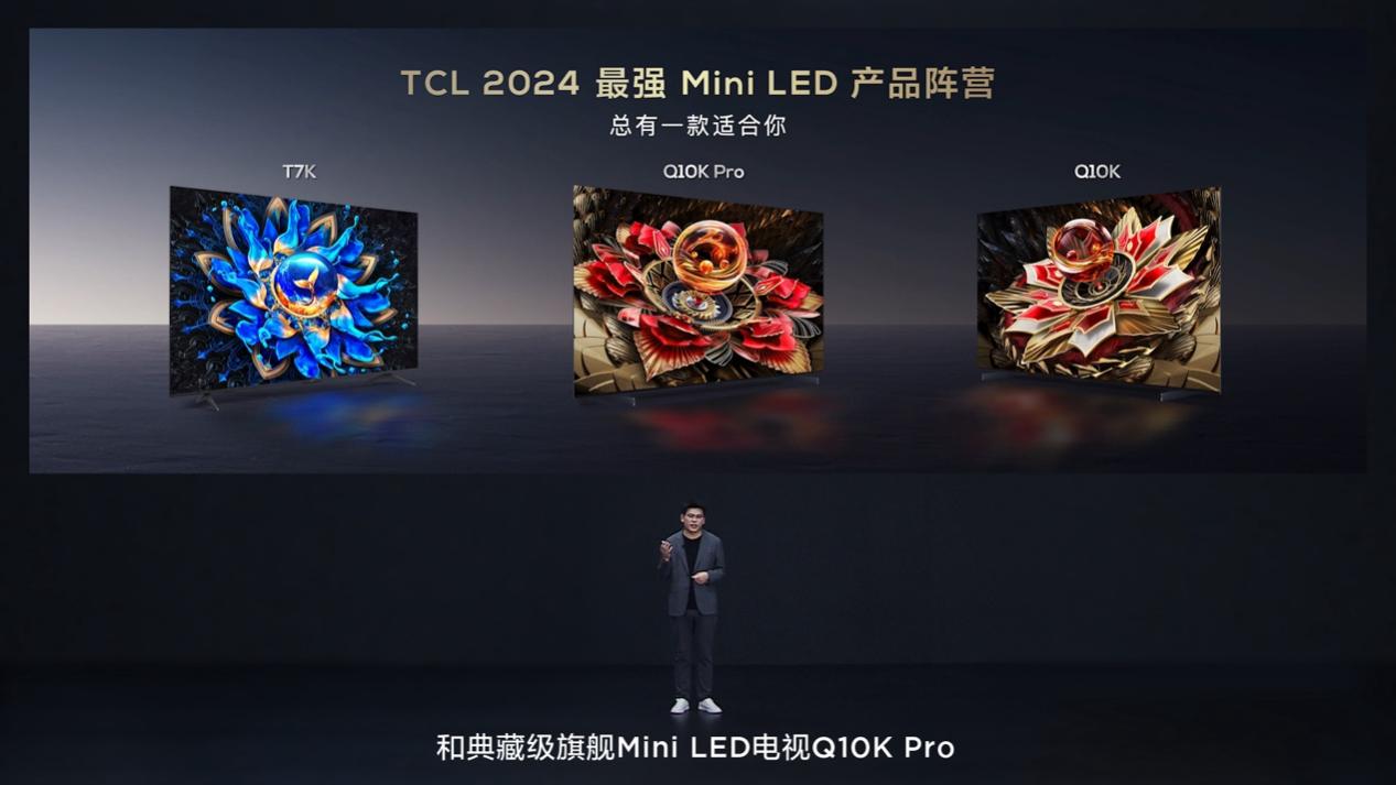 Mini LED电视全球第一，时隔三年被中国品牌“拿下”，这预示着什么？-视听圈