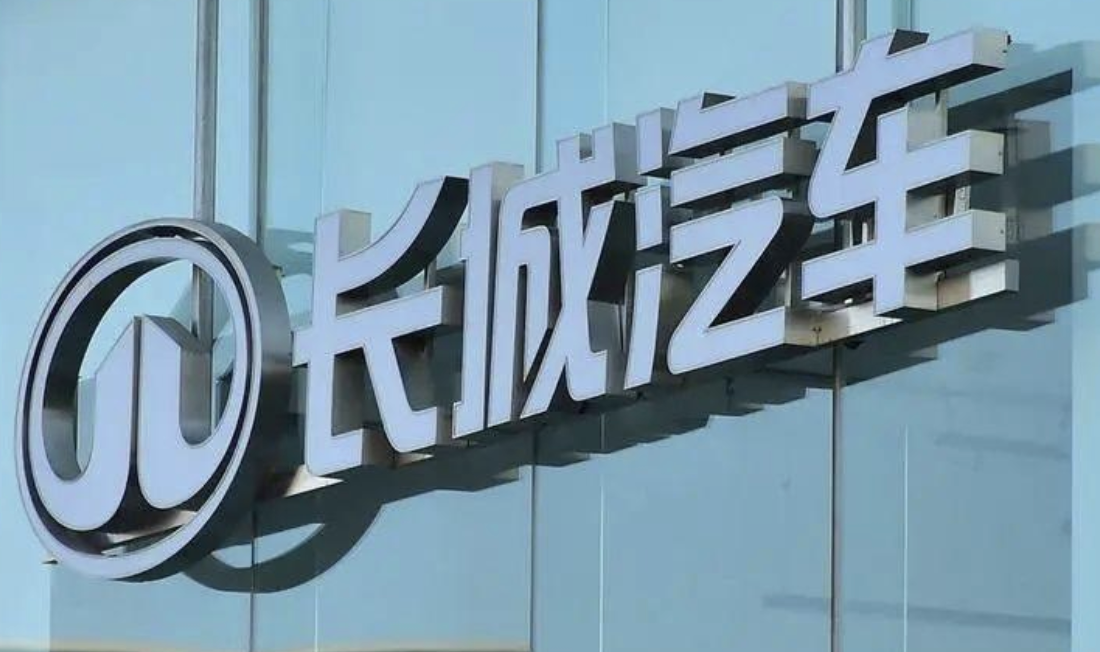 消息称长城汽车已叫停毫末智行的港股 IPO 进程