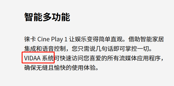 时隔两年，徕卡首款激光智能投影来了，这一次恐和中国方案“有关”-视听圈